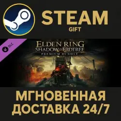 ELDEN RING Shadow of the Erdtree Deluxe Edition Steam PC Gift AUTO DELIVERY DLC