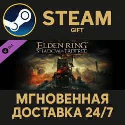 ELDEN RING Shadow of the Erdtree Edition Steam PC Gift AUTO DELIVERY DLC