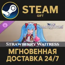 DragonSword : Awakening - Costume : Wild Strawberry Waitress Steam PC Gift DLC
