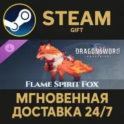 DragonSword : Awakening - Familiar : Flame Spirit Fox Steam PC Gift AUTO DELIVERY