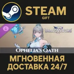 DragonSword : Awakening - Costume : Ophelia's Oath Steam PC Gift AUTO DELIVERY DLC