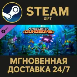 Minecraft Dungeons Hidden Depths Steam PC Gift AUTO DELIVERY DLC