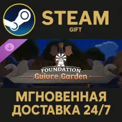 Foundation Guivre Garden Steam PC Gift AUTO DELIVERY DLC