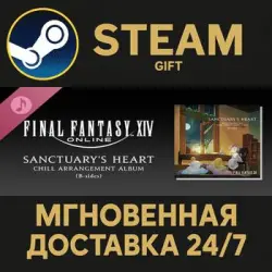 Sanctuary's Heart: FINAL FANTASY XIV Chill Arrangement Album (B-sides) Steam PC Gift