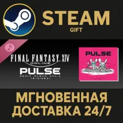 Pulse: FINAL FANTASY XIV Remix Album Vol. 2 (B-sides) Steam PC Gift AUTO DELIVERY