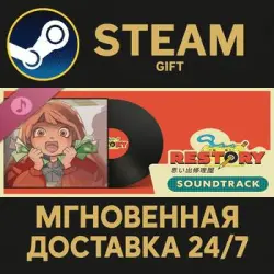 ReStory: Chill Electronics Repairs Soundtrack Steam PC Gift AUTO DELIVERY DLC