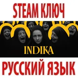 INDIKA (STEAM КЛЮЧ) РОССИЯ+КЗ+МИР | РУССКИЙ ЯЗЫК