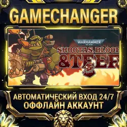 Warhammer 40,000: Shootas, Blood &amp; Teef Steam ОФФЛАЙН-аккаунт | Автовыдача 24/7