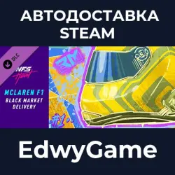 Need for Speed Heat McLaren F1 Black Market Delivery · DLC STEAM GIFT · AUTO-DELIVERY