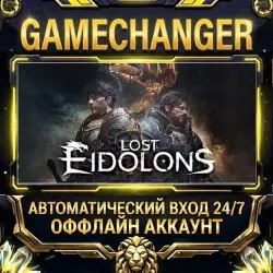 Lost Eidolons Steam ОФФЛАЙН-аккаунт | Автовыдача 24/7