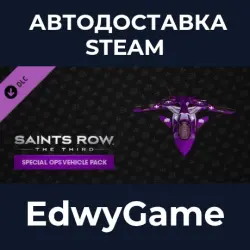 Saints Row: The Third Special Ops Vehicle Pack · DLC STEAM GIFT · AUTO-DELIVERY