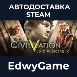 Sid Meier's Civilization V Gods and Kings · DLC STEAM GIFT · AUTO-DELIVERY