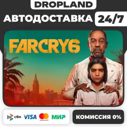 Far Cry 6 - Steam - Russia+World