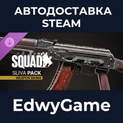 Squad Weapon Skins - Sliva Pack · DLC STEAM GIFT · AUTO-DELIVERY