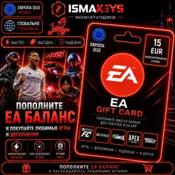 AUTO EA Gift Card | €15 EUR (EU) | GIFT CARD CODE 24/7