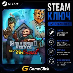 Graveyard Keeper - Better Save Soul Steam Ключ РФ+СНГ