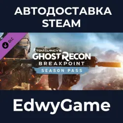 Tom Clancy's Ghost Recon Breakpoint Year 1 Pass · DLC STEAM GIFT · AUTO-DELIVERY