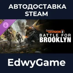 Tom Clancy’s The Division 2 Battle for Brooklyn DLC · DLC STEAM GIFT · AUTO-DELIVERY