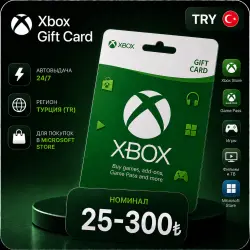24/7 | Xbox Top-up Card | Turkey | 25–300 TRY | Instant Delivery