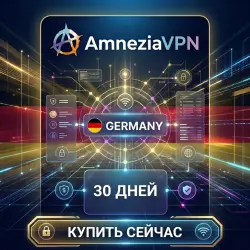 Amnezia VPN key (Germany) Unlimited traffic and high speed