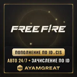 Diamonds Free Fire (CIS) | Autodelivery 24/7