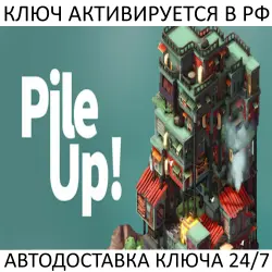 Pile Up! Steam Key