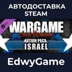 Wargame: Red Dragon Nation Pack: Israel · DLC STEAM GIFT · AUTO-DELIVERY