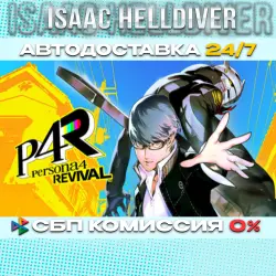 [ALL WORLD] Persona 4 Revival STEAM AUTODELIVERY