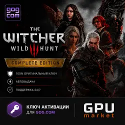 The Witcher 3: Wild Hunt — Complete Edition (GOG) (Auto-delivery)