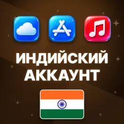 APPLE ID INDIA PERSONAL ACCOUNT NO 2FA ios AppStore iPhone iPad