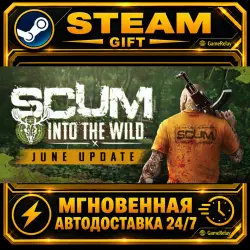 SCUM Deluxe Edition · STEAM GIFT · AUTO-DELIVERY