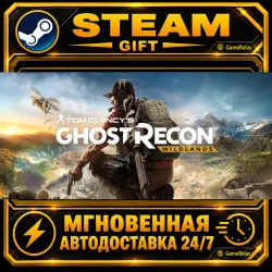 Tom Clancy's Ghost Recon Wildlands Definitive Edition · STEAM GIFT · AUTO-DELIVERY