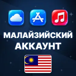 APPLE ID MALAYSIA PERSONAL ACCOUNT NO 2FA ios AppStore iPhone iPad