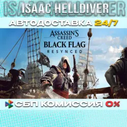 [ALL WORLD] Assassin's Creed Black Flag Resynced STEAM AUTODELIVERY