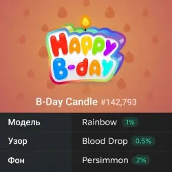 B-Day Candle #142793