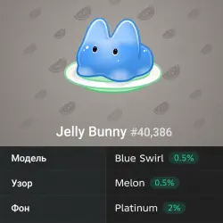 Jelly Bunny #40386