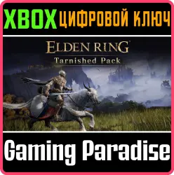 ELDEN RING Tarnished Pack Xbox Series X|S + One Ключ