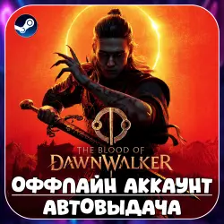 The Blood of Dawnwalker (Offline) STEAM | Auto-delivery