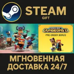 Minecraft Dungeons II Deluxe Edition RU Steam PC Gift AUTO DELIVERY