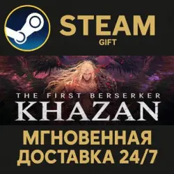 The First Berserker: Khazan RU Steam PC Gift AUTO DELIVERY