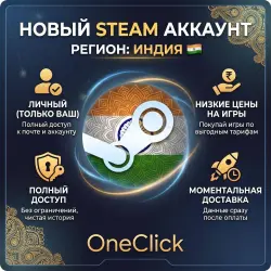 NEW ACCOUNT - INDIA REGION | ONLY YOURS + FULL ACCESS