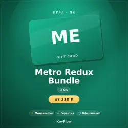 Metro Redux Bundle (CIS) — instant delivery
