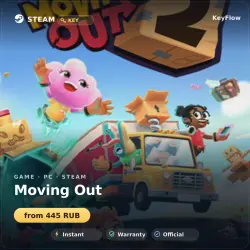 Moving Out (GL) — instant delivery