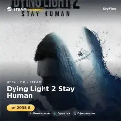 Dying Light 2 Stay Human — Steam ключ (249 стран, с РФ) · моментально