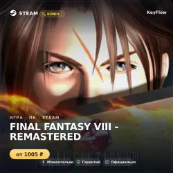 FINAL FANTASY VIII - REMASTERED (GL) — instant delivery