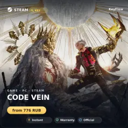 CODE VEIN (GL) — instant delivery