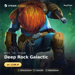 Deep Rock Galactic (GL) — instant delivery