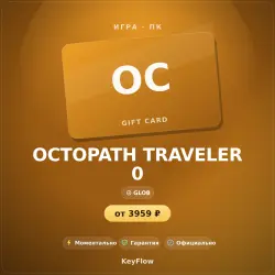 OCTOPATH TRAVELER 0 (GL) — instant delivery