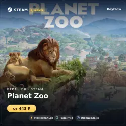 Planet Zoo (GL) — instant delivery