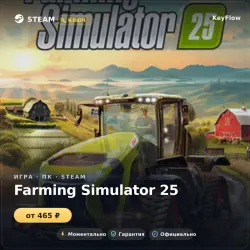 Farming Simulator 25 (CIS) — instant delivery